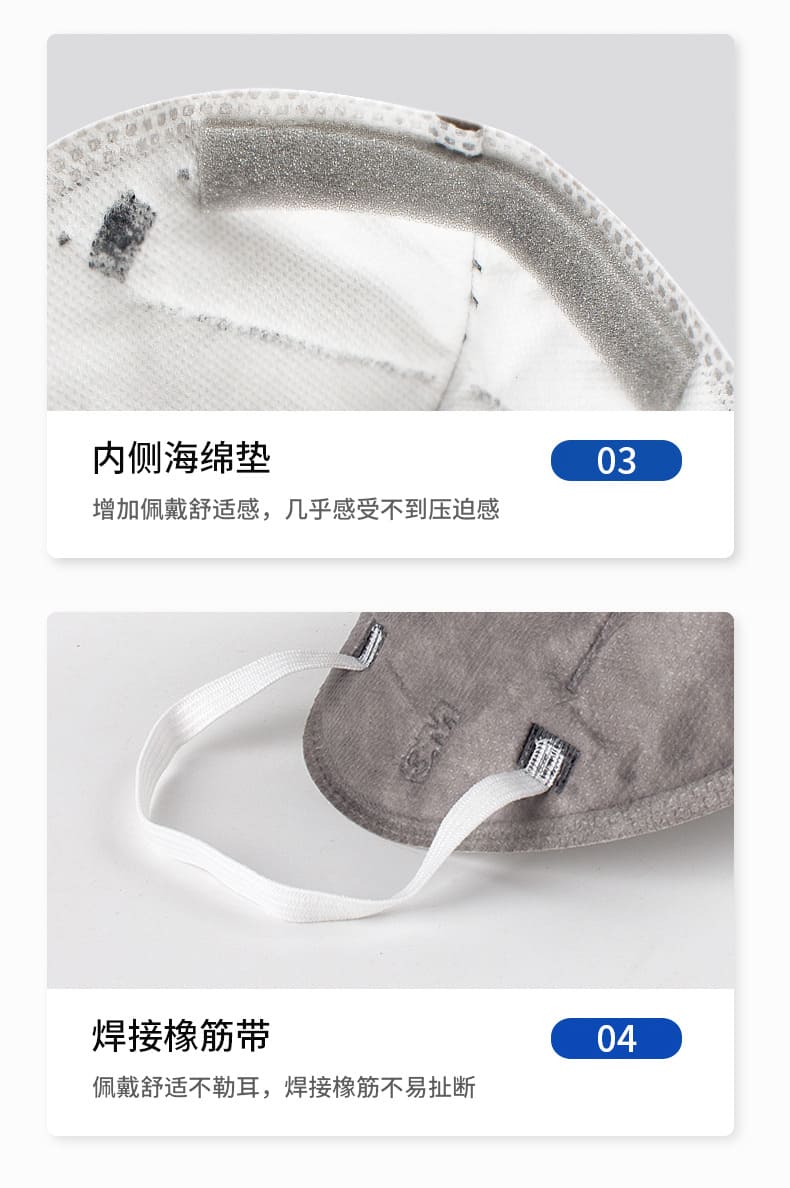 3M 9542 防颗粒物口罩 （头带式、活性炭、减除有机蒸气异味、中国KN95认证）